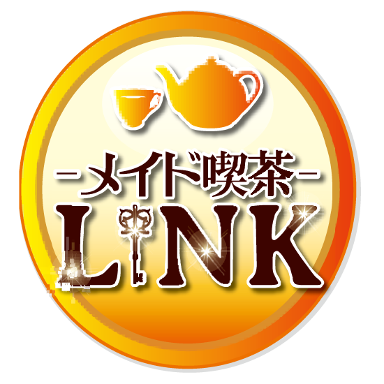 【公式HP】メイド喫茶 LINK（リンク） 広島
